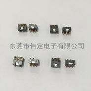 井冈山3PIN 2.5mm间距贴片 电池触片连接器